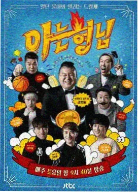 钢琴伴奏